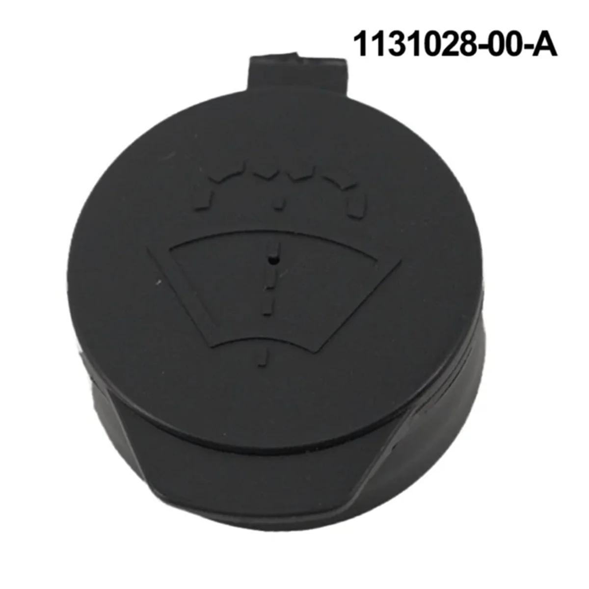 ڵ    ĸ,  ĸ, ׽ 3, Y, 1131028-00-A, 1607951-00-A, ڵ ǰ